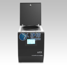 �䶳��ĥ��JXFSTPRP-CL-48